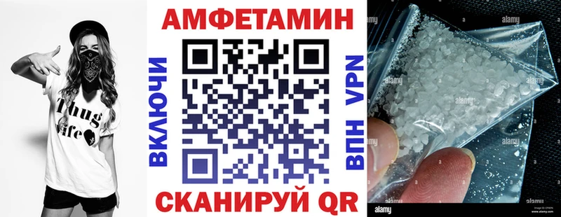 АМФ Premium Александровск