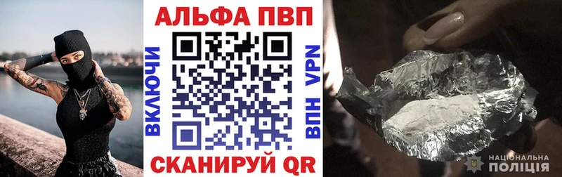 дарнет шоп  blacksprut tor  A-PVP крисы CK  Александровск 