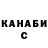 ЭКСТАЗИ Punisher Anton Butenko