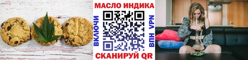 Canna-Cookies марихуана  darknet как зайти  Александровск  где купить наркоту 