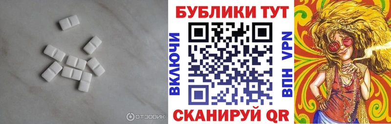 закладки  Александровск  ЭКСТАЗИ 250 мг 
