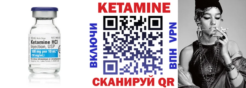 kraken tor  закладки  Александровск  КЕТАМИН ketamine 