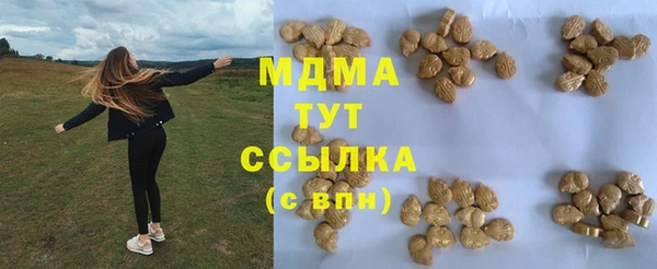 apvp Абаза
