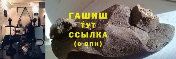 прущие грибы Алексеевка