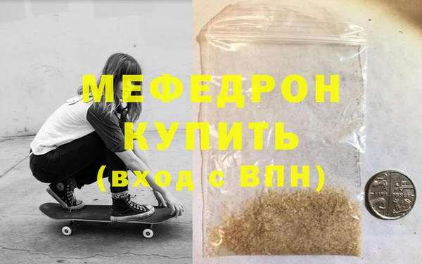 кокаин премиум Медногорск