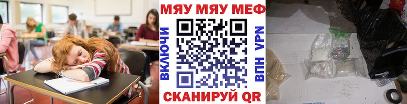 МЕФ мука  блэк спрут ссылка  Александровск 