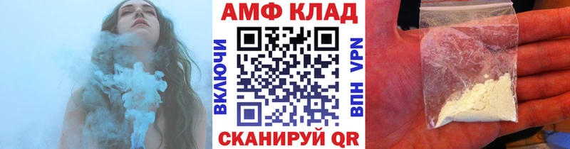 Первитин витя цены Александровск